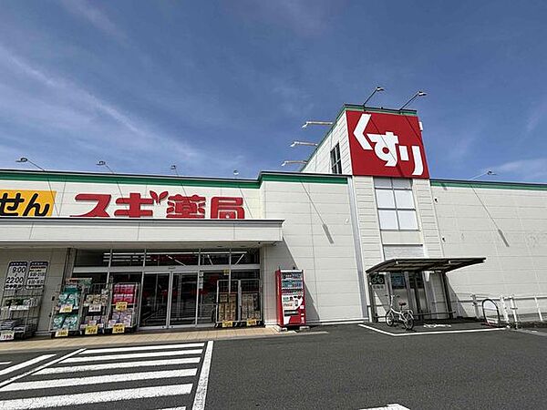 スギ薬局青葉店駐車場広い敷地内に病院あり 1240m