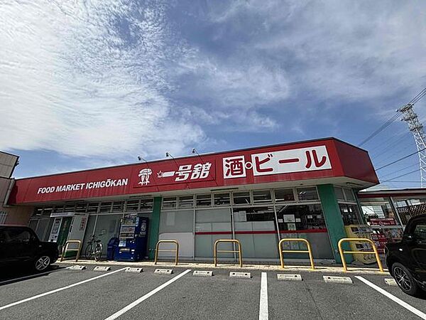 一号館　堀木店深夜0時まで営業 420m