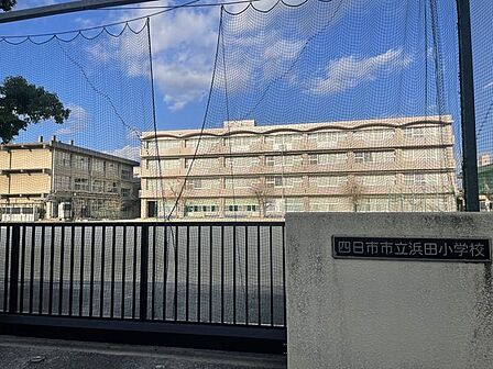 四日市市立浜田小学校運動場広い 740m