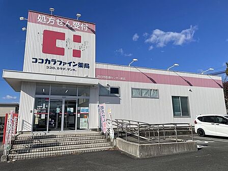 ココカラファイン 四日市医療センター前店県立医療センター近く 2310m