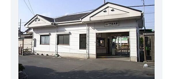 伊勢松本駅長閑 900m