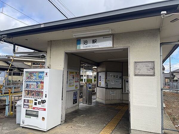 泊駅のどか 480m