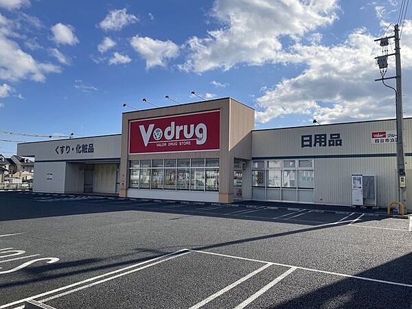 Vドラッグ　四日市泊店駐車場広い 450m