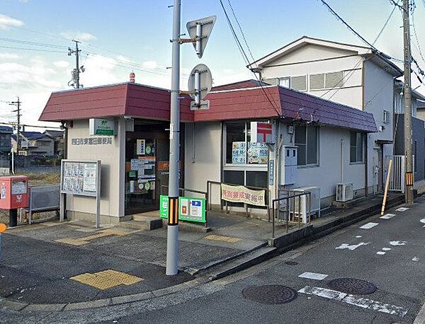 四日市東富田郵便局 370m