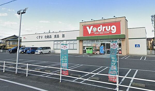 Vドラッグ 四日市富田店営業時間／9：00～21：00駐車が広く停めやすい 670m
