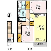 間取り：237005951490