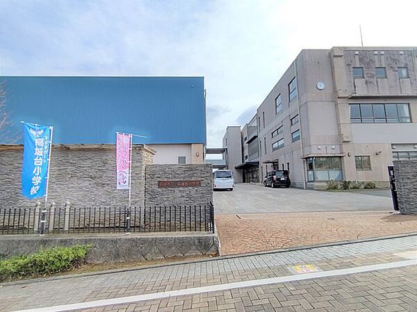 【小学校】長崎市立高城台小学校まで約1600m（徒歩約20分）です。