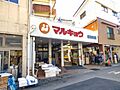 【スーパー】マ...