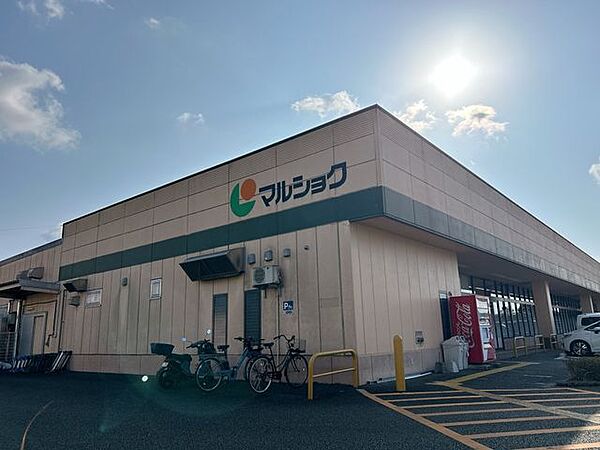 マルショク泗水店 徒歩30分。 2370m