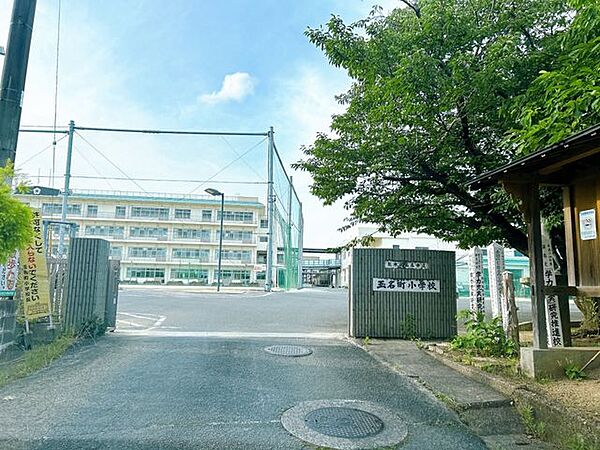 【周辺環境】玉名町小学校まで1200ｍ（徒歩15分） 2800m