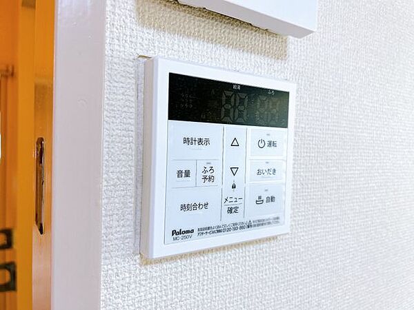 給湯器リモコンです。
