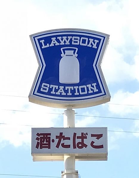 ローソン岐南町三宅店まで　680m　徒歩約9分