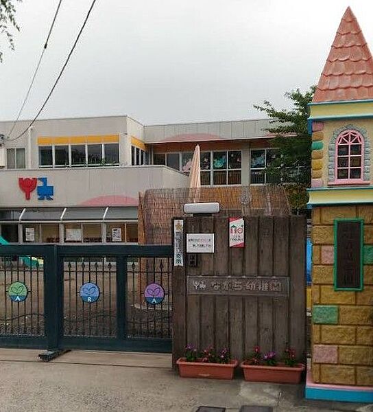ながら幼稚園まで　771m　徒歩約10分