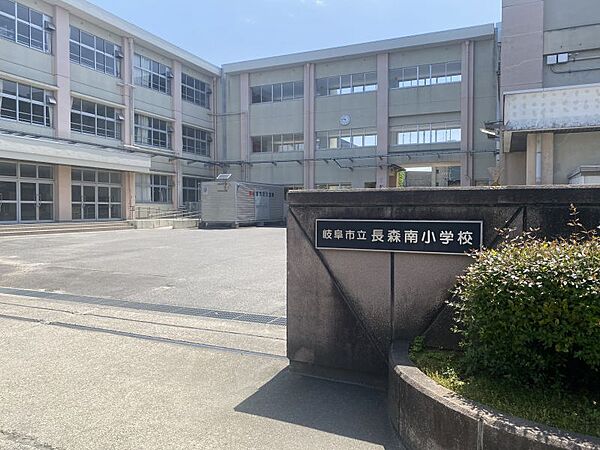 長森南小学校まで　1980m　徒歩約25分●【教育目標】ゆたかに　かしこく　たくましく　未来を拓く南っ子