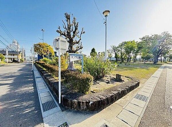 木ノ下公園まで　430m　徒歩約6分