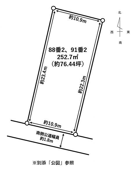 建物配置や駐車スペースの計画がしやすい整形地です◎