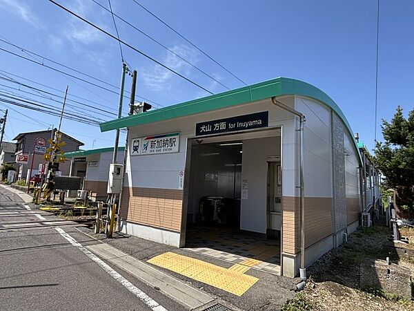 新加納駅まで　650m　徒歩約9分