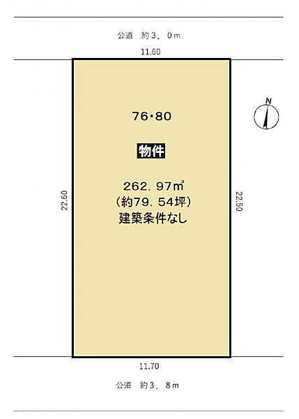 南北道路と2方に面しているため、採光・通風も確保しやすいお土地です♪
