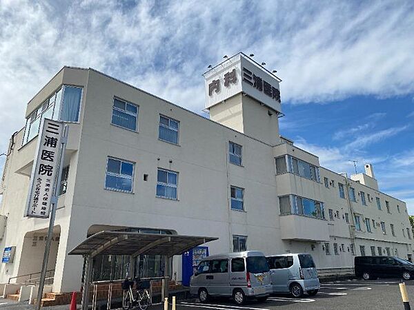 三浦医院まで　506m　徒歩約7分　診療科目は内科、呼吸器内科、循環器内科、消化器内科。休診日は日・祝日、木・土曜午後です。