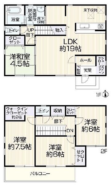 お部屋数が多く、収納がしっかり完備された間取りです。広々とした居住空間は日々の暮らしを彩ります♪
