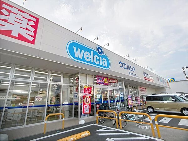 ウエルシア　藤枝田沼店（1449m）