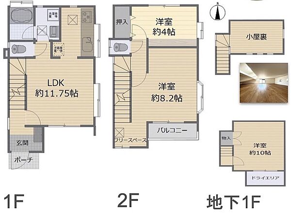 間取り：314002569898