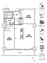 間取図画像 2LDK