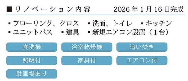 こちらの物件は購入時に必要な「仲介手数料」が「無料」で対応可能です！　購入時に必要な２３０万９６７０円が「無料０円」で対応可能です。大幅な諸経費の削減が可能です！初期費用の負担を減らすことができます！