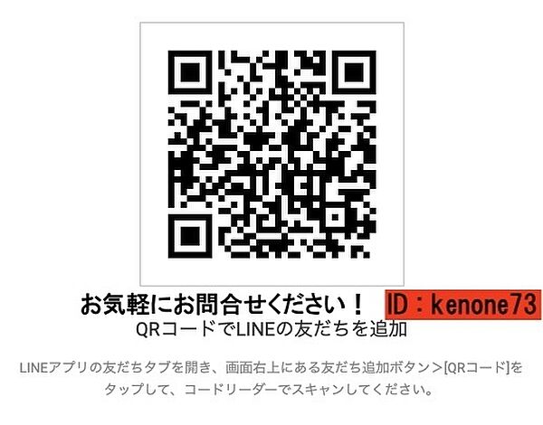 こちらの物件は購入時に必要な「仲介手数料」が「無料」で対応可能です！　購入時に必要な２３０万９６７０円が「無料０円」で対応可能です。大幅な諸経費の削減が可能です！初期費用の負担を減らすことができます！