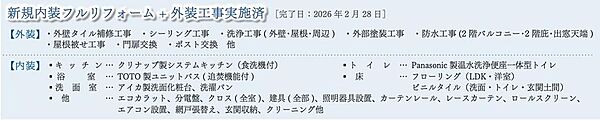こちらの物件は購入時に必要な「仲介手数料」が「無料」で対応可能です！　購入時に必要な７２６万円が「無料０円」で対応可能です。大幅な諸経費の削減が可能です！初期費用の負担を減らすことができます！