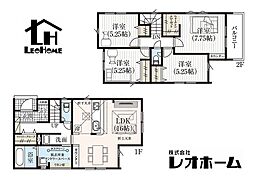 高崎市昭和町　TH1　1号棟