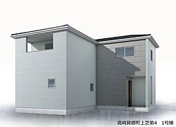 高崎市箕郷町上芝 HT4