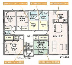群馬県前橋市駒形町