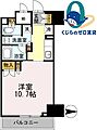 カスタリア栄12階8.6万円