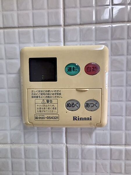 apartment 茨城県古河市本町4丁目15-35
地図を見る