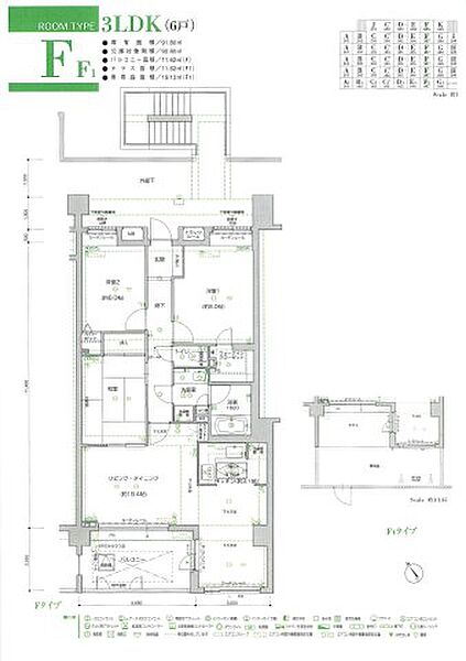 apartment 茨城県古河市本町4丁目15-35
地図を見る