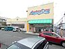 周辺：ドラッグストア 「アメリカンドラッグ長野三輪店まで881m」
