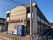 西富井駅より徒歩20分 築17年7ヶ月 2階建の賃貸物件