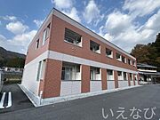 新見駅より徒歩28分 築6年9ヶ月 2階建の賃貸物件