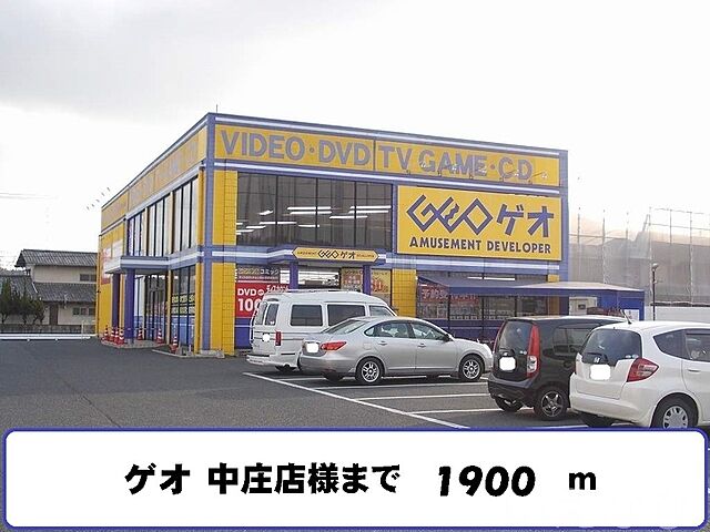 周辺