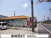 楢原郵便局 940m