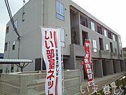 シャルマン ドミール 3階 築14年の賃貸物件