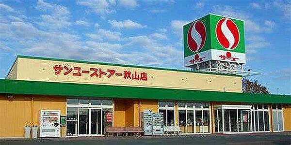 detached 茨城県高萩市大字安良川1398-3
地図を見る