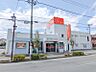 周辺：高崎信用金庫西支店 958m