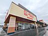 周辺：ベルク高崎大八木店 447m