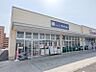周辺：ココカラファインセイジョー高崎高関店 815m