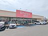 周辺：DAISOフレッセイ新保店 661m
