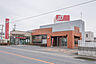周辺：アイオー信用金庫 赤堀支店 917m
