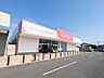 周辺：DAISOフォルテ高崎下豊岡店 2324m