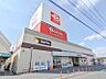 周辺：ベイシアFoodsPark吉井店 686m
